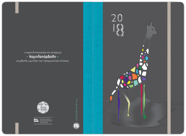 Agenda Giraffe 2018